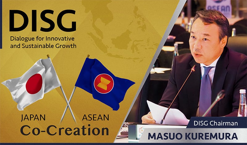 [ข่าวประชาสัมพันธ์]  “DISG” แพลตฟอร์มความร่วมมือทางเศรษฐกิจอาเซียน-ญี่ปุ่นยุคหลังโควิด-19 แต่งตั้ง “คุเระมูระ มาซูโอะ” อดีตเลขานุการรัฐมนตรี METI ขึ้นดำรงตำแหน่งประธานคนใหม่