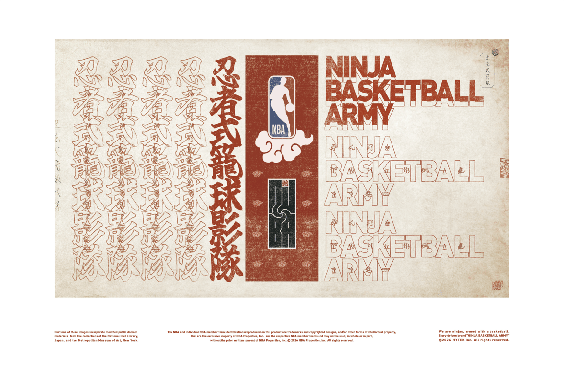 เปิดตัว “NINJA BASKETBALL ARMY” แบรนด์ใหม่ที่ขับเคลื่อนด้วยการเล่าเรื่อง และได้รับแรงบันดาลใจอย่างเป็นทางการจาก NBA  นิทรรศการศิลปะ